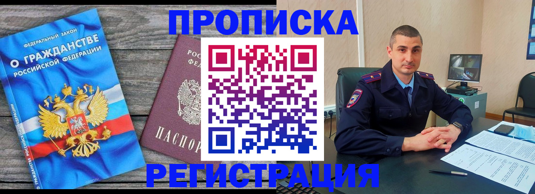 регистрация для школы в Коркино